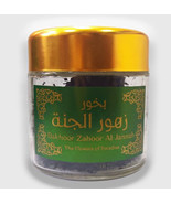 Hemani Best Bakhoor 50gm Incense Fragrance Arabic Bakhour بخور زهور الجنه - $47.85 CAD