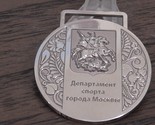 Unknown Russian Medallion #787U - $8.90