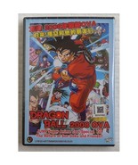 Dragon Ball: Yo! ¡¡El regreso de Son Goku y sus amigos!! (OVA) ~ Todas las... - £20.50 GBP