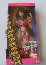 Barbie Chinese Doll Special Edition - £24.08 GBP