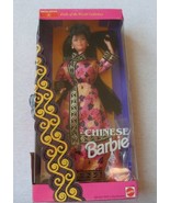 Barbie Chinese Doll Special Edition - $22.49