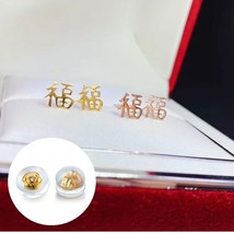 Solid 18k yellow gold earrings women chinese fu stud earrings au750 gold earrings thumb200