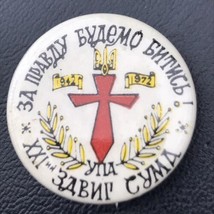 Ukraine  Pin Button Pinback Vintage Ukrainian We Will Fight For Freedom CYMA 70s - £6.91 GBP