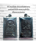 Thai Amulet Somdej Style From Wat Rakhang, Limited Color Selection Available 
T - $734.12 MXN