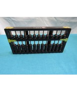 Vintage Lotus Flower Brand Abacus 91 Bead Black Frame 10.5&quot; by 5.25&quot; - $19.85