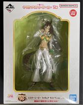 Mr. C.B. Figure Ichiban Kuji UmaMusume Pretty Derby Last One Prize - £60.57 GBP