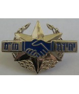 Israeli police negotiations unit pin Israel defence forces - £7.98 GBP