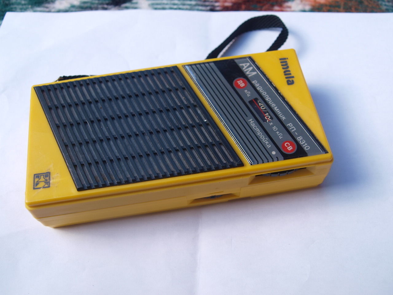 VINTAGE RARE SOVIET  USSR POCKET RADIO IMULA  RP 8310   LW AM - $23.78