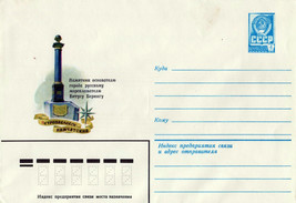 Russia Postal Stationery Mint Russian navigator Vitus Bering ZAYIX 0124M... - £2.39 GBP