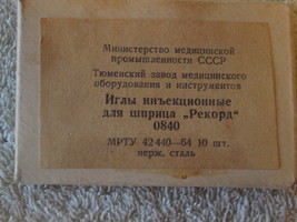 Vintage USSR Rusian Soviet Glass  Syringes Needles Set + Extras - $7.60