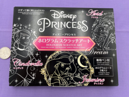 Disney Princess Hologram Scratch Art Set - Enchanting Ariel, Jasmine, Cinderella - £11.86 GBP