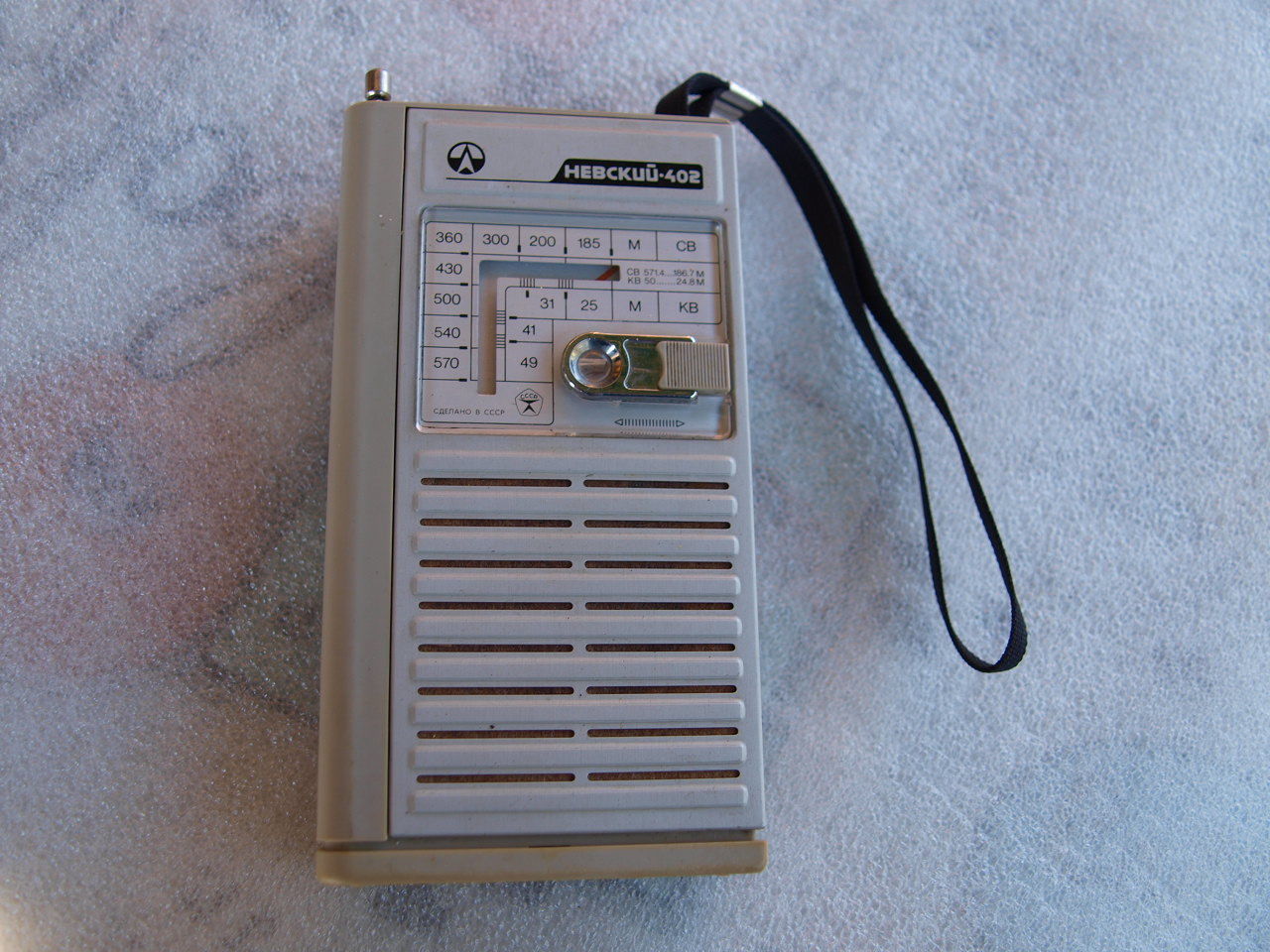VINTAGE USSR SOVIET RUSSIAN  AM  SW PORTABLE RADIO NEVSKIJ 402 No.12 - $25.92