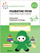 9785431523182 thumb200