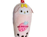 Hello Kitty and Friends Plush Boba Tea. My Melody Sanrio. 10 inch.  NWT - $19.59