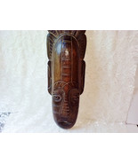 Hand Carved African Wood Mask Vintage Large Wall Hanging Home Office Dec... - $238.31 CAD
