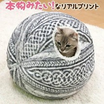 Cozy Haven: The Ultimate Spherical Cat House - £33.53 GBP