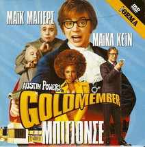Austin Powers In Goldmember (Mike Myers, Mike Myers, Robert Wagner) Region 2 Dvd - £6.28 GBP