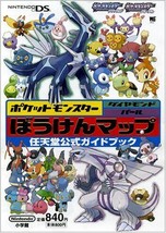 Pokemon Diamond &amp; Pearl strategy guide book /Nintendo DS Japan - £17.82 GBP