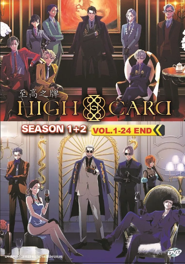 Anime DVD HIGH CARD Complete TV Series Season 1+2 Vol.1-24 End English S... - £45.98 GBP