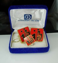 Vintage Chinese Cufflinks ORIGINAL box China Cloisonne Asian Oriental Good Luck  - £179.85 GBP