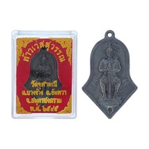 Thao Wessuwan Giant God Talisman Thai Amulet Pendant Sacred Magic with...-
sh... - £16.00 GBP