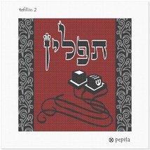 pepita Tefillin Bag 2 Needlepoint Kit - £64.58 GBP+