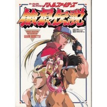 Fatal Fury perfect collection Dengeki Mook art book / Anime, Garou Densetsu - $56.11
