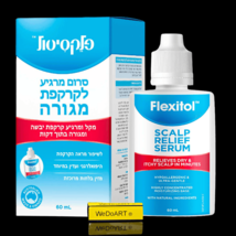 Flexitol Soothing serum for irritated scalp 60 ml - £22.93 GBP