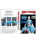 ZONE FIGHTER DVD-R BEST QUALITY! ENG SUBTITLES ALL 26 EPISODES! + SOUNDT... - $99.95