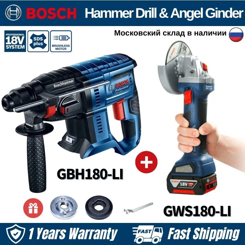 Bosch Brushless Hammer GBH180-LI Professional Cordless Electric Hammer - $169.95+
