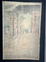 Item image 13