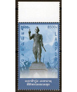 ZAYIX Laos 1680 MNH Statue King Phangum Lenglathorany Monument 100123S39 - £2.63 GBP