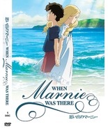 DVD - STUDIO GHIBLI ~ WHEN MARNIE WAS THERE - ENGLISH VERSION &amp; SUBTITLE - $15.99
