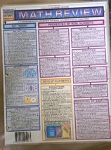 MATH REVIEW - $29.99