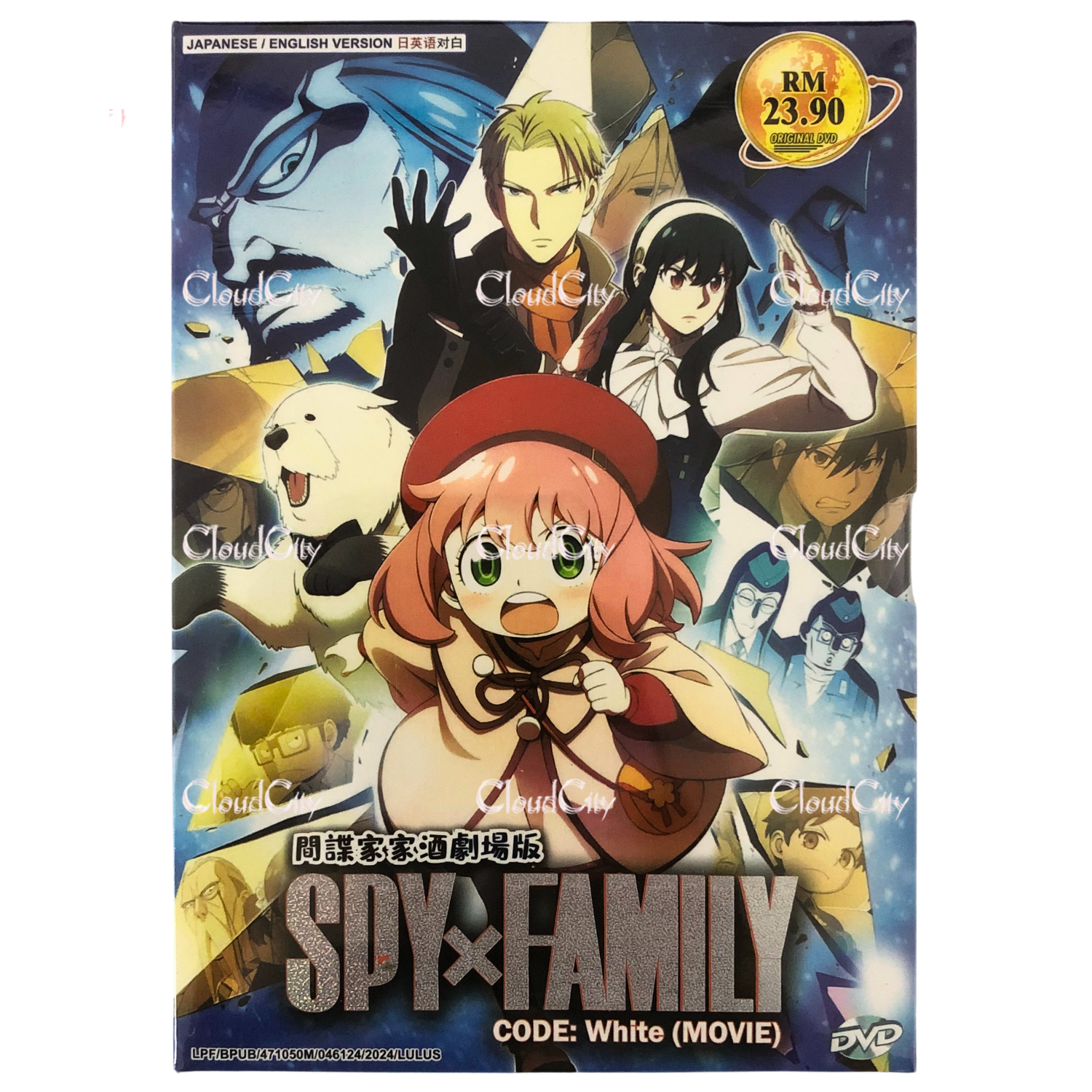 Full-size item image