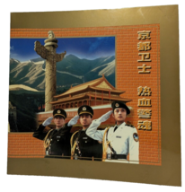 China Police Stamps 50th Anniversary Book 22 Mint Stamps 1998 Beijing Li... - £55.09 GBP