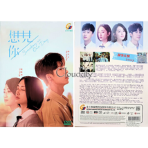 DVD Someday Or One Day 想见你 ENG SUB All Region Taiwanese Drama 2019 - £26.58 GBP