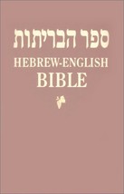 Hebrew-English Diglot Bible-NKJV/FL Anonymous - $195.00