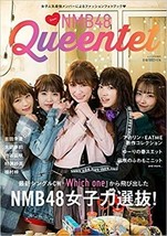 An item in the Books & Magazines category: Ray March 2018 Queentet from NMB48 Japanese Magazine Fashion Photo Book Japan