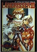 Langrisser III Sega Saturn Version &quot;Tactics Guide&quot; book - $22.67