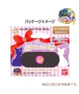 Authentic Sailor Moon Crystal 20th Anniversary Rare Aluminium Phone Butt... - €21,70 EUR