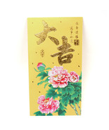 Chinese New Year Red Envelope Lucky Money Bag Type A - $2.59