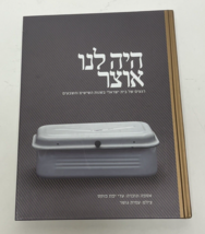 We Had a Treasure Moments of an Israeli Home in the Sixties and Seventies Hebrew - £116.77 GBP