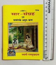 Religiöse Gita Presse SAAR SANGRAH Buch von Swami Ramsukh Das Ji... - £6.13 GBP