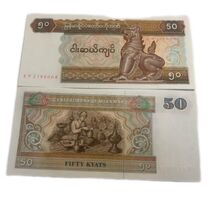 1994 50 Kyats - Myanmar  Banknote UNC Crisp Currency - €1,51 EUR