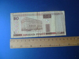 K Weißrussland Belarus Banknote 20 Rubel Roubles 2000 # Pb 3404354 - £1.62 GBP