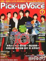 Pick-Up Voice #67 07/2013 Japanese Anime Voice Actor Information Magazine - $462.08 MXN