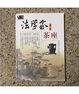 Teahouse For Jurists - ZZ jurist cafe - the first series - Chinese Book - €16,19 EUR
