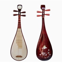 Pipa Chinese lute mahogany Shell carving Chinese string instruments - $459.00