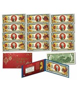 Set Of 12 Chinese Lunar Zodiac Year Colorized USA $2 Dollar Bill Certified - £148.37 GBP